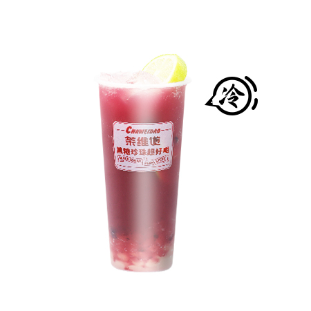 蓝莓养乐多