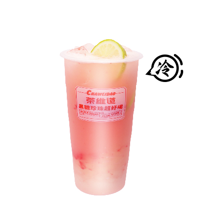 草莓养乐多