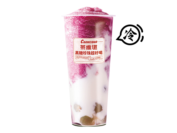 蓝莓沙冰/奶昔