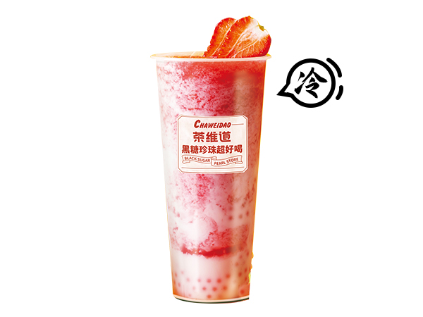 草莓沙冰/奶昔