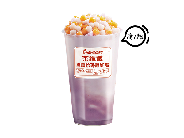 香芋奶茶