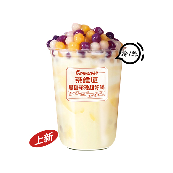 芋圆奶绿