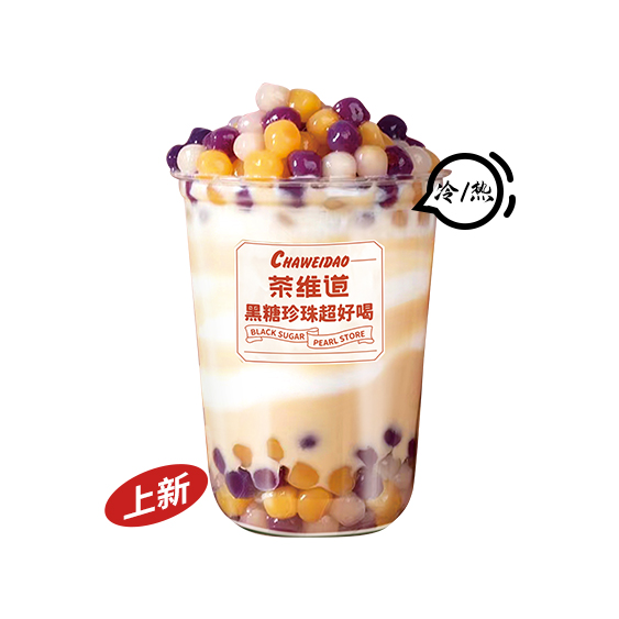 芋泥啵啵茶