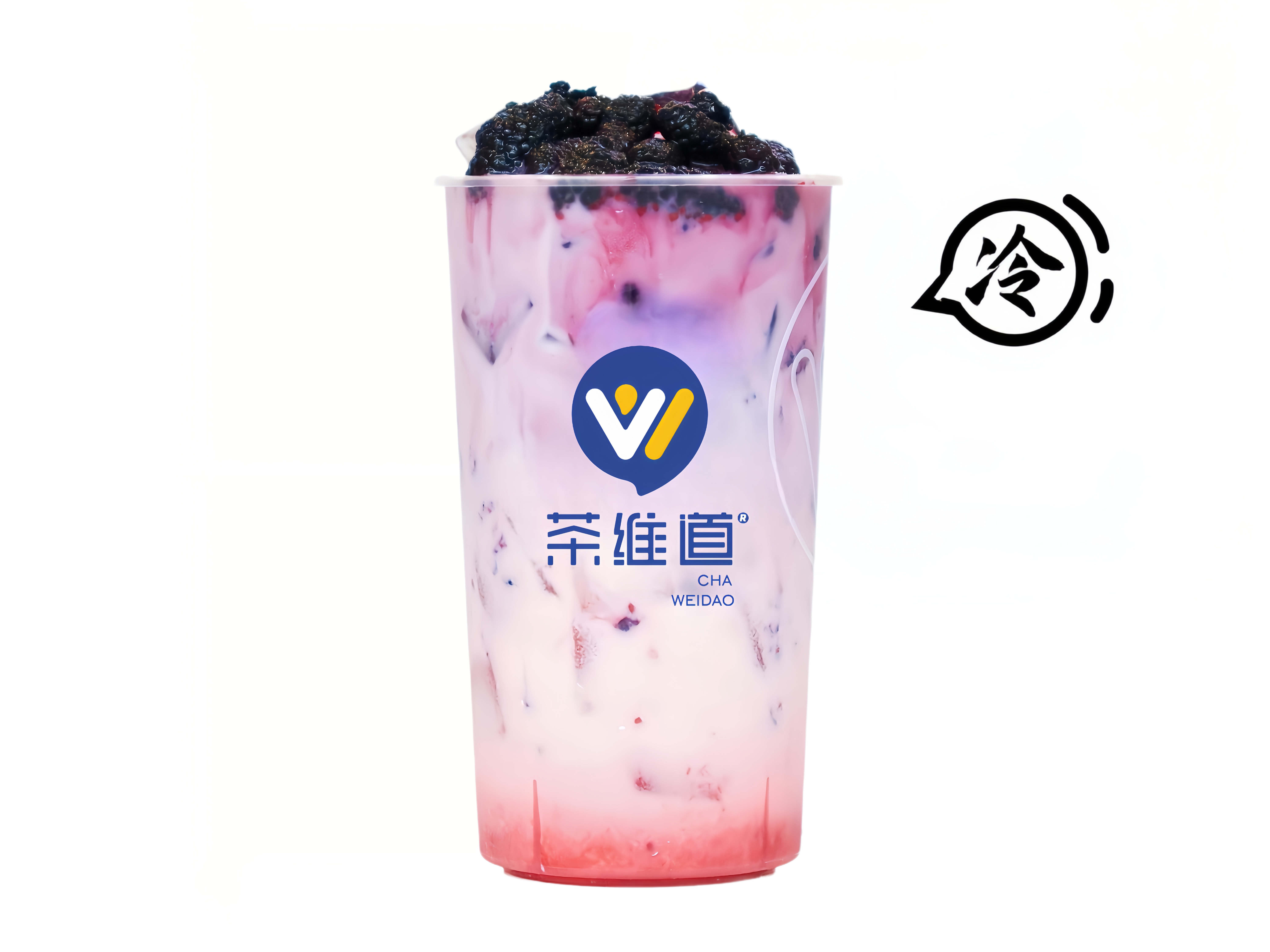 生椰桑葚莓莓