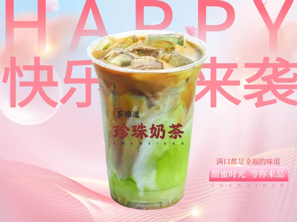 抹茶拿铁.