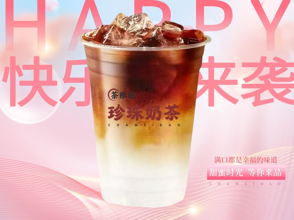 椰青咖啡