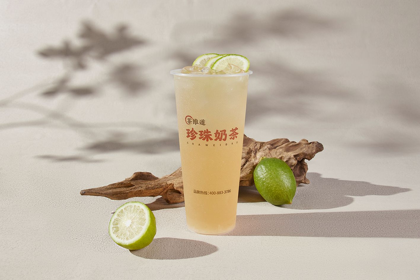 手打檸檬茶