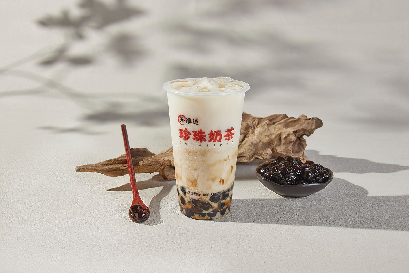 茉香黑糖珍珠