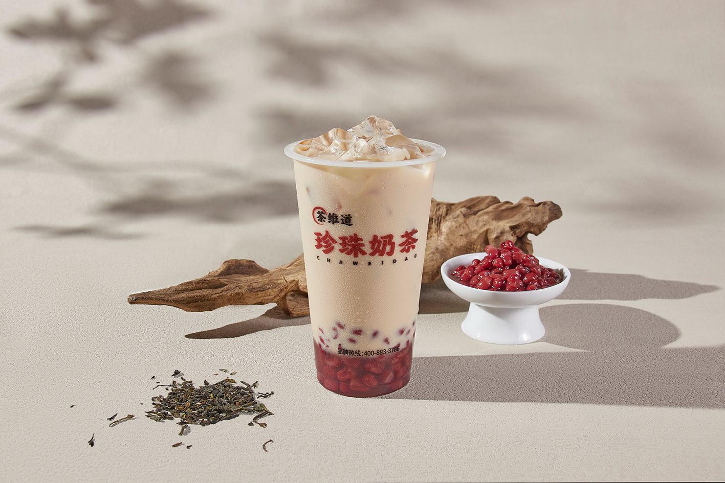 红豆奶茶
