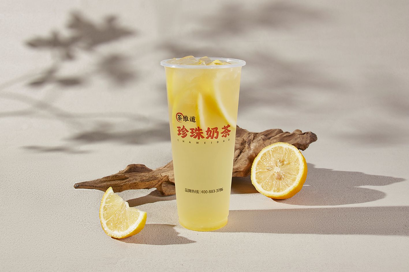 檸檬水