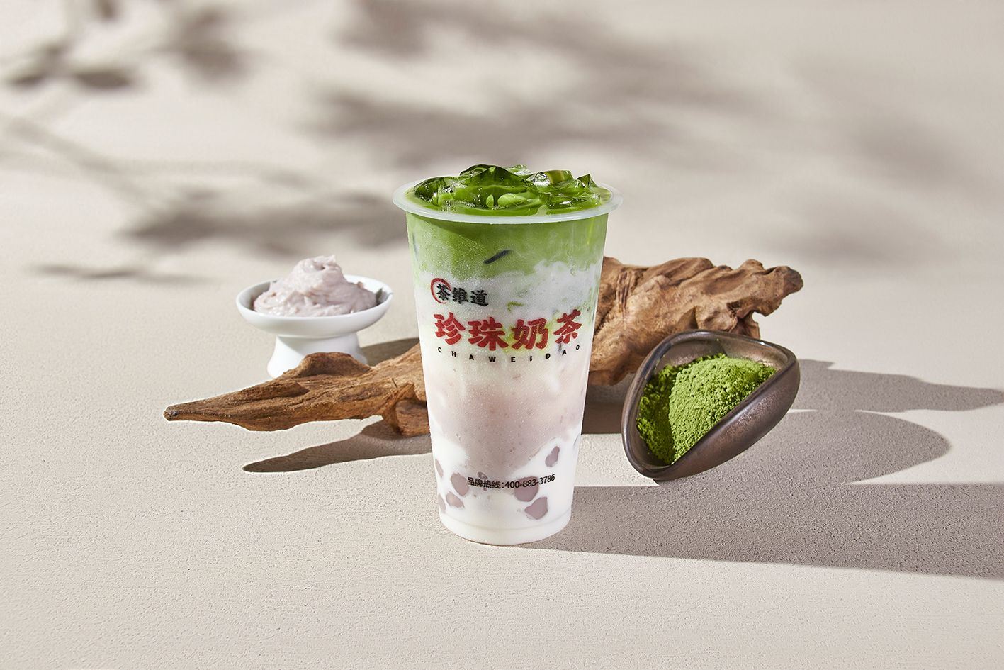 芋圆芋泥抹茶