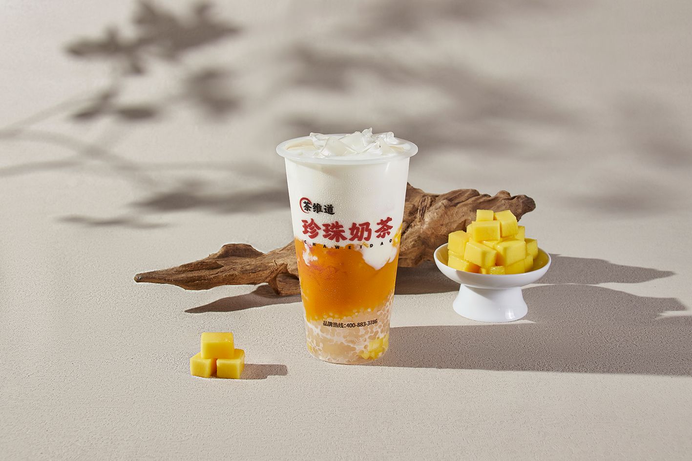 楊枝甘露