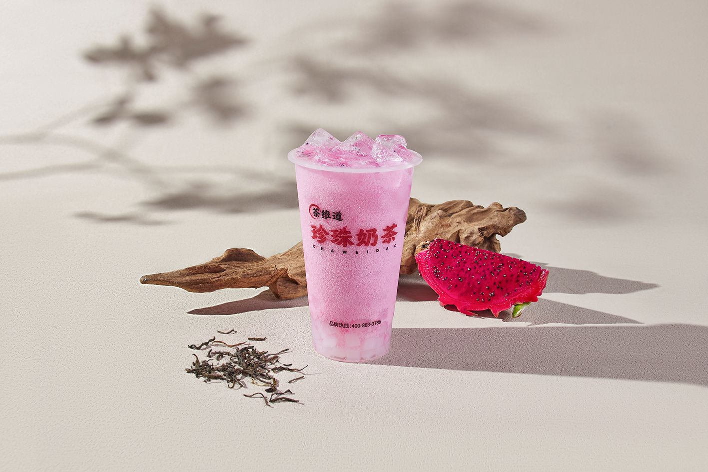 荔枝茉莉奶茶