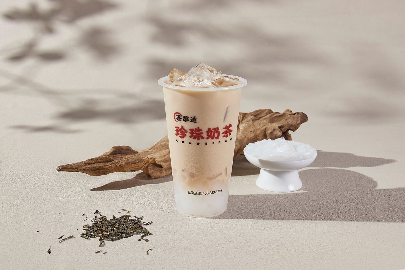 椰果奶茶