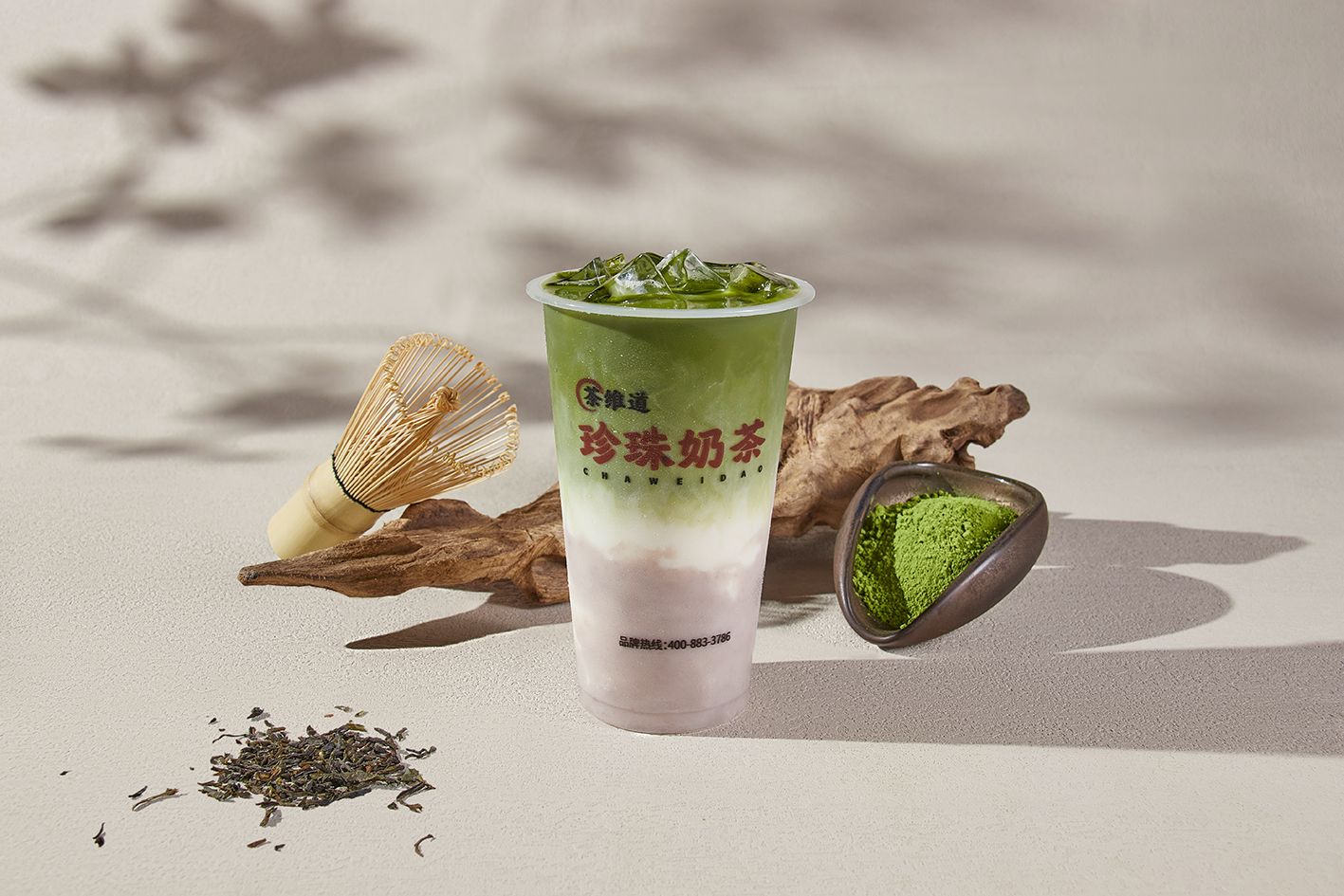 芋泥抹茶生椰