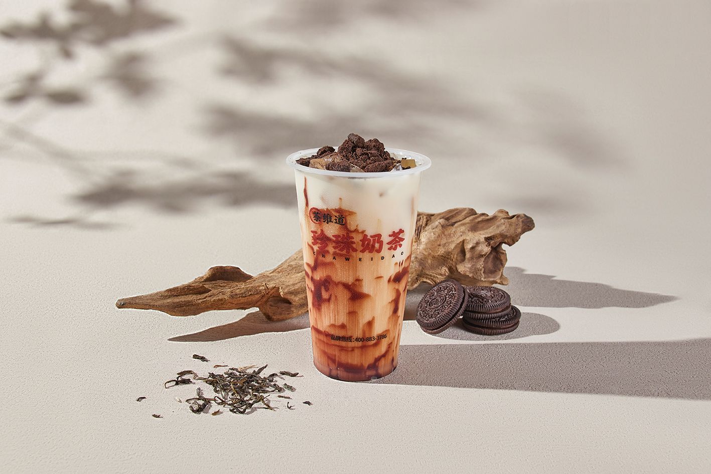 奧利奧奶茶