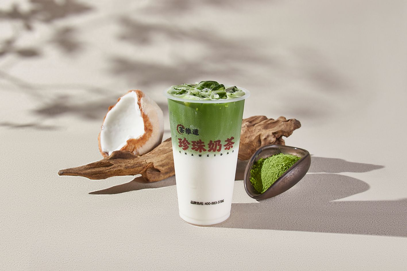 抹茶生椰