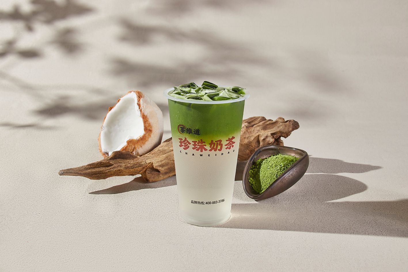 抹茶椰子水