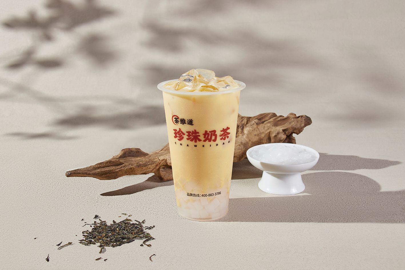 布蕾茉莉奶茶