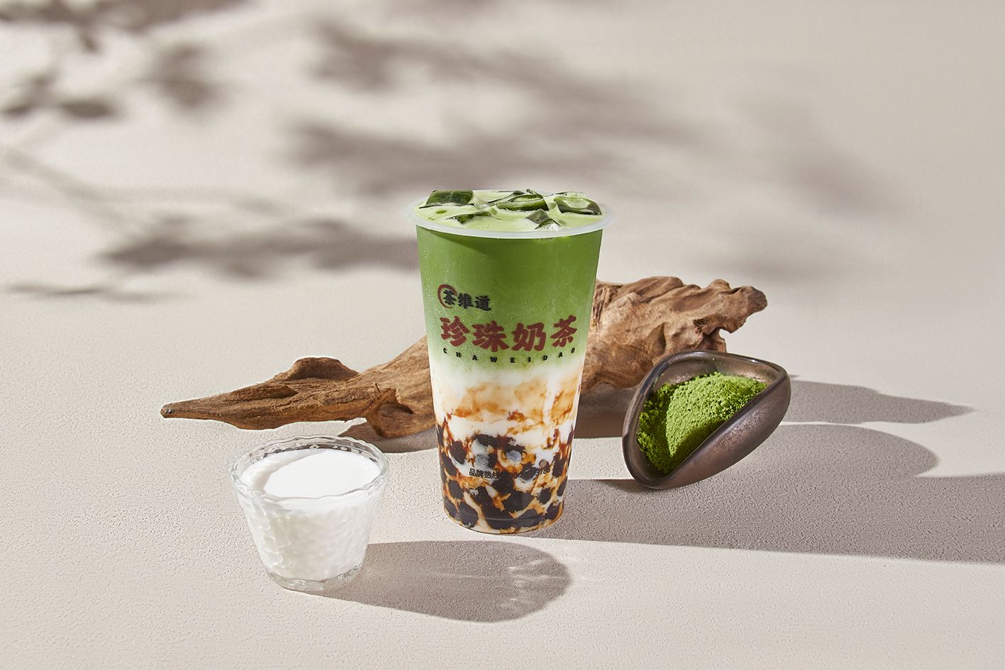 抹茶茉莉珍珠