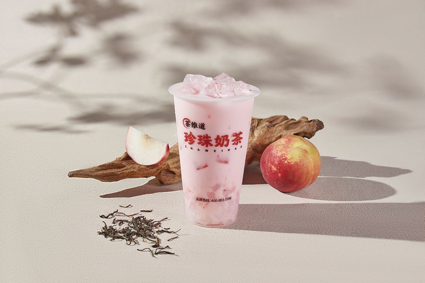 水蜜桃茉莉奶茶