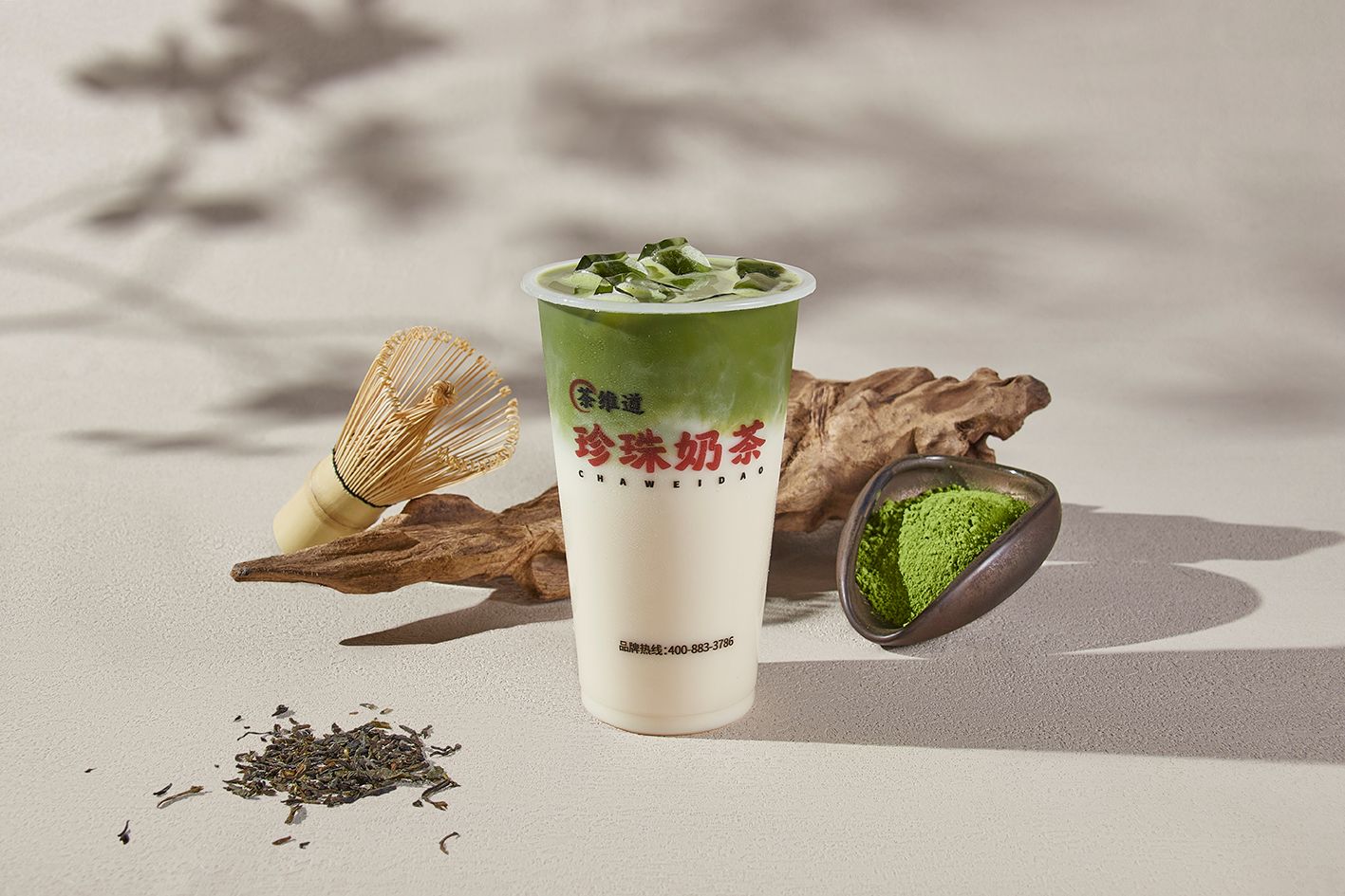 抹茶茉莉