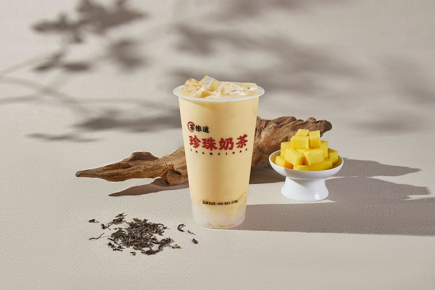 芒果茉莉奶茶