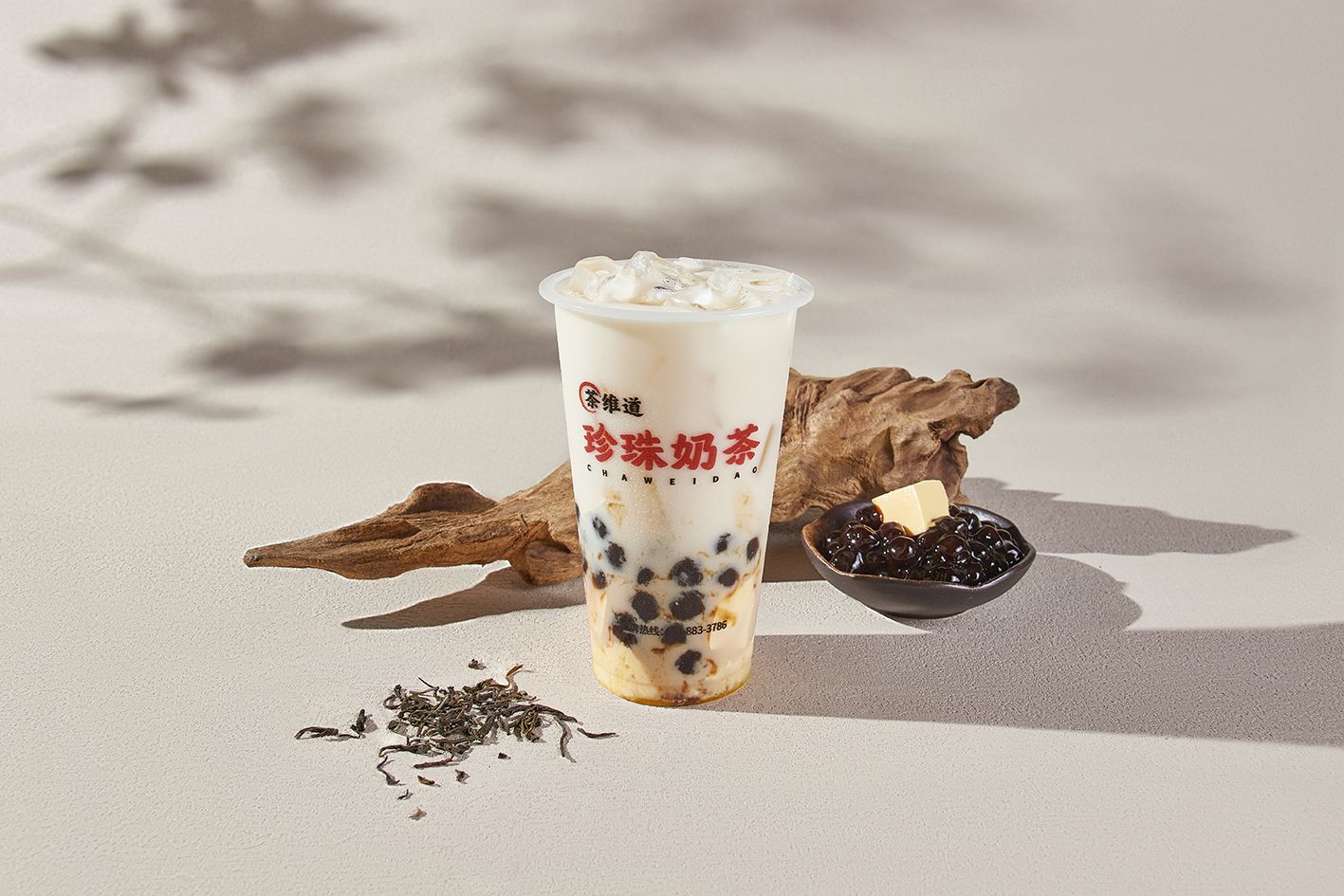 布蕾珍珠奶茶