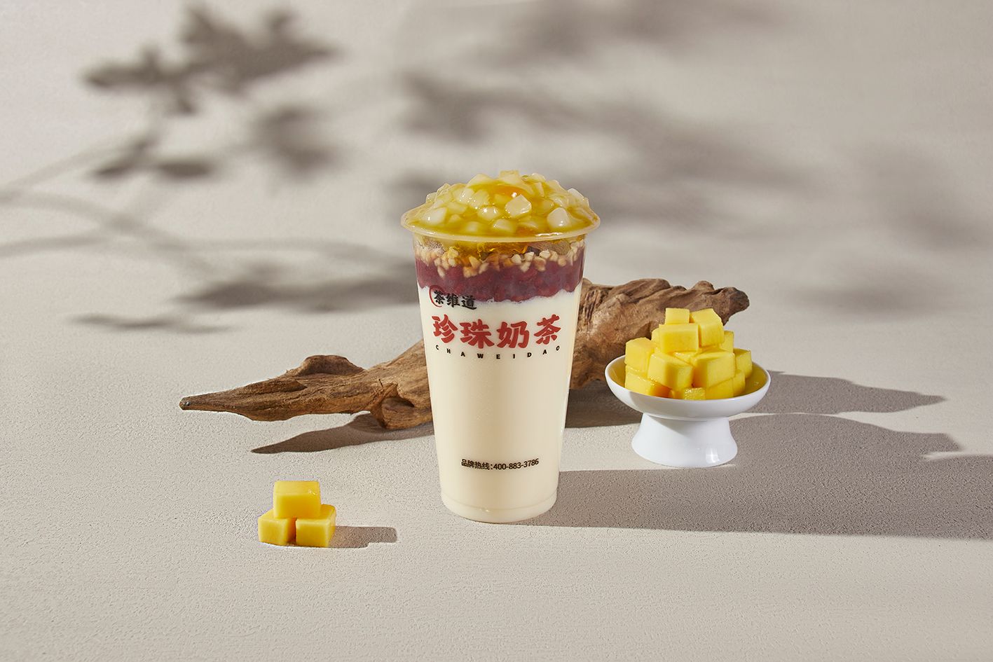 芒果双皮奶