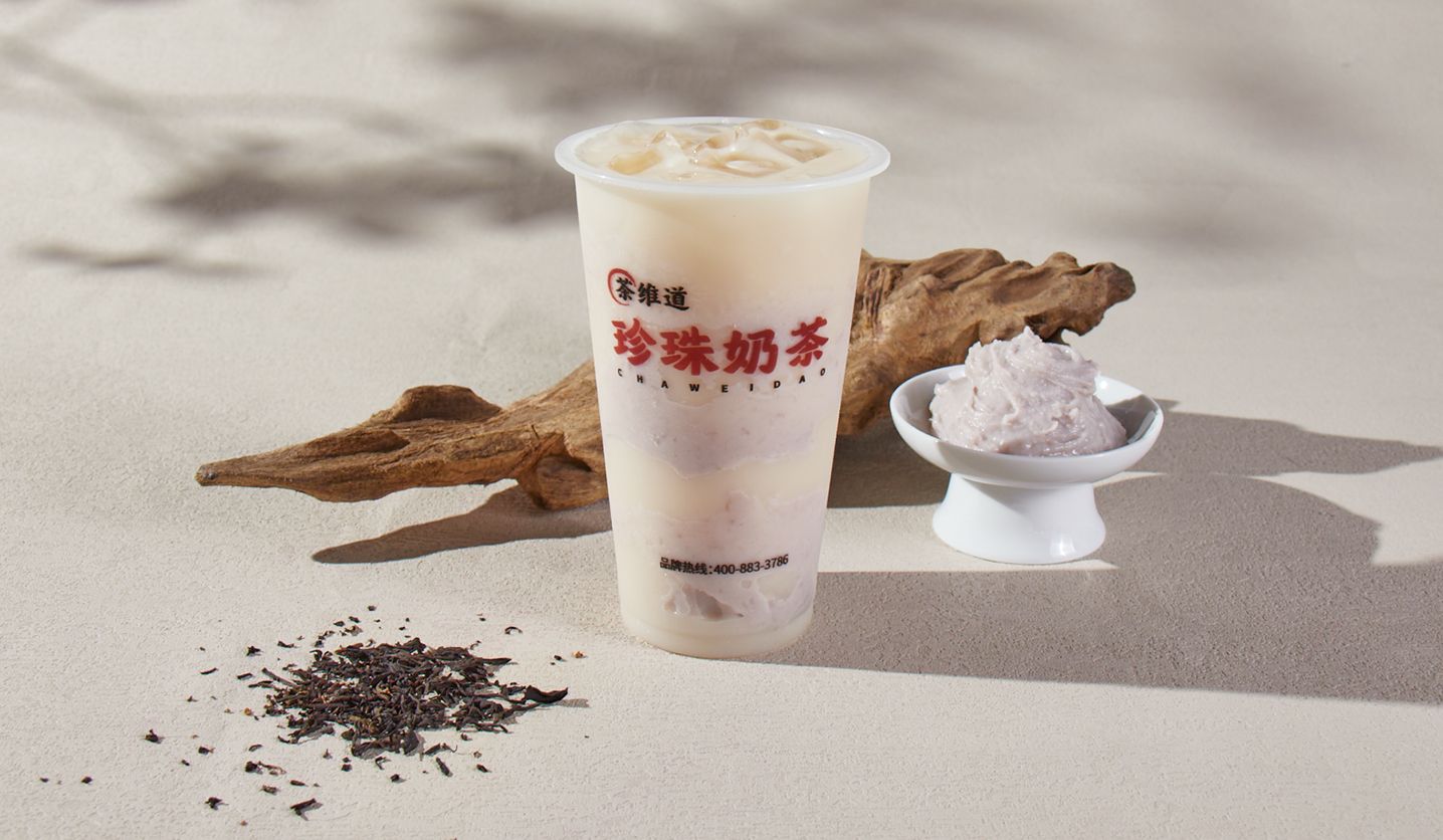芋泥牛乳茶