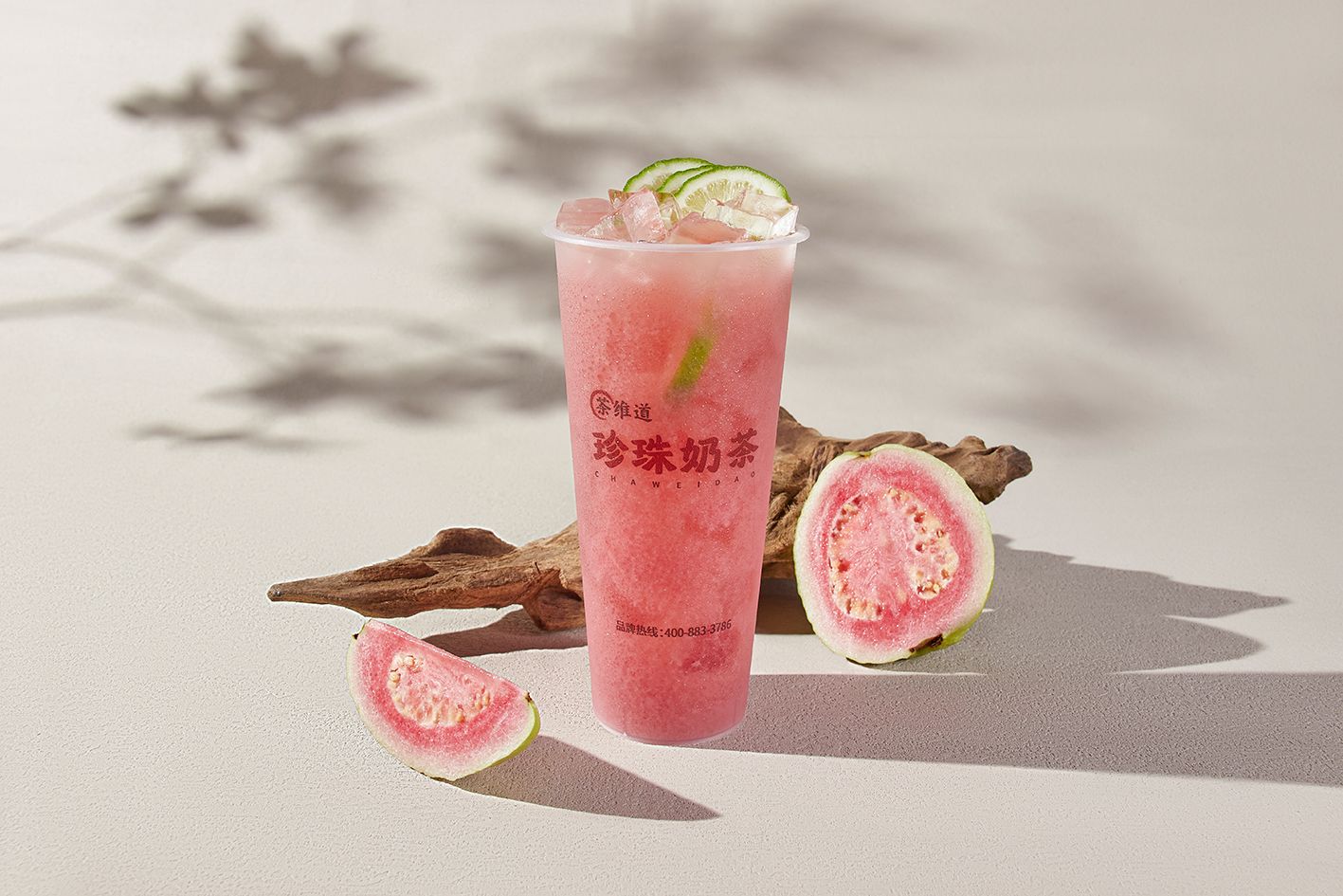 芭樂檸檬茶
