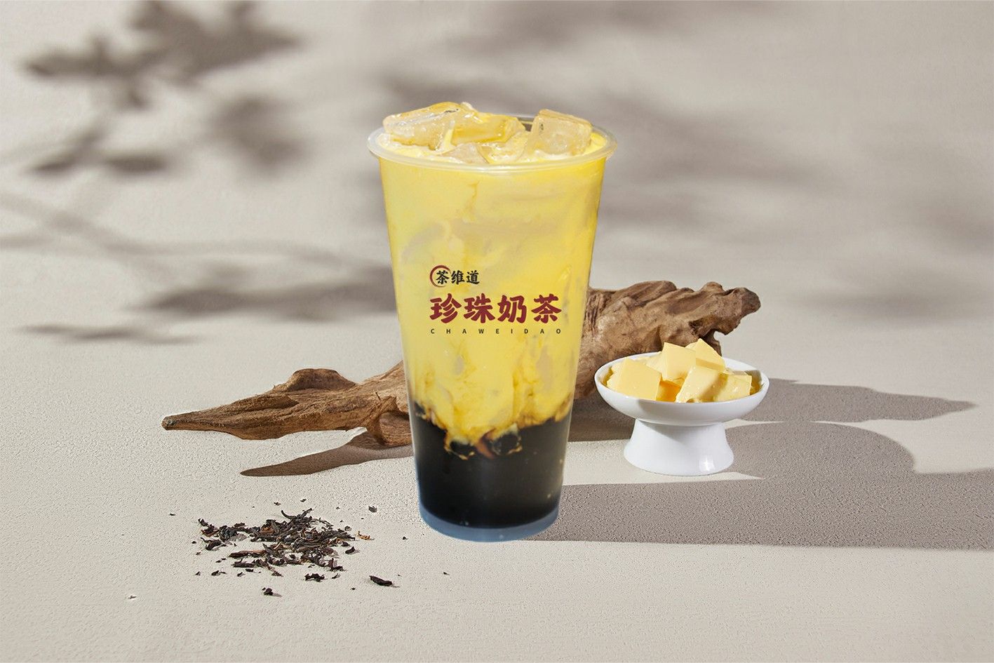 布蕾啵啵奶茶