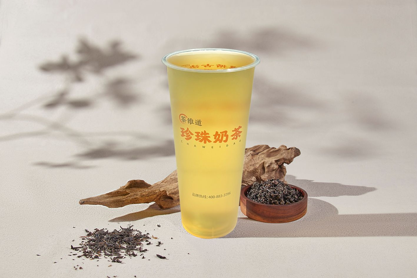 贵州绿茶