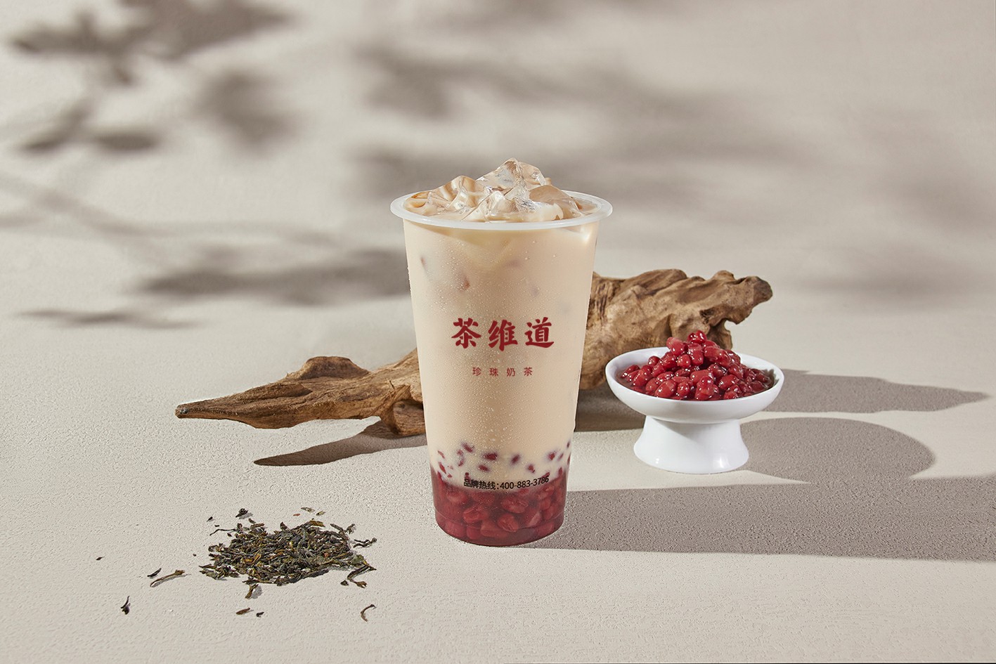 相思豆奶茶