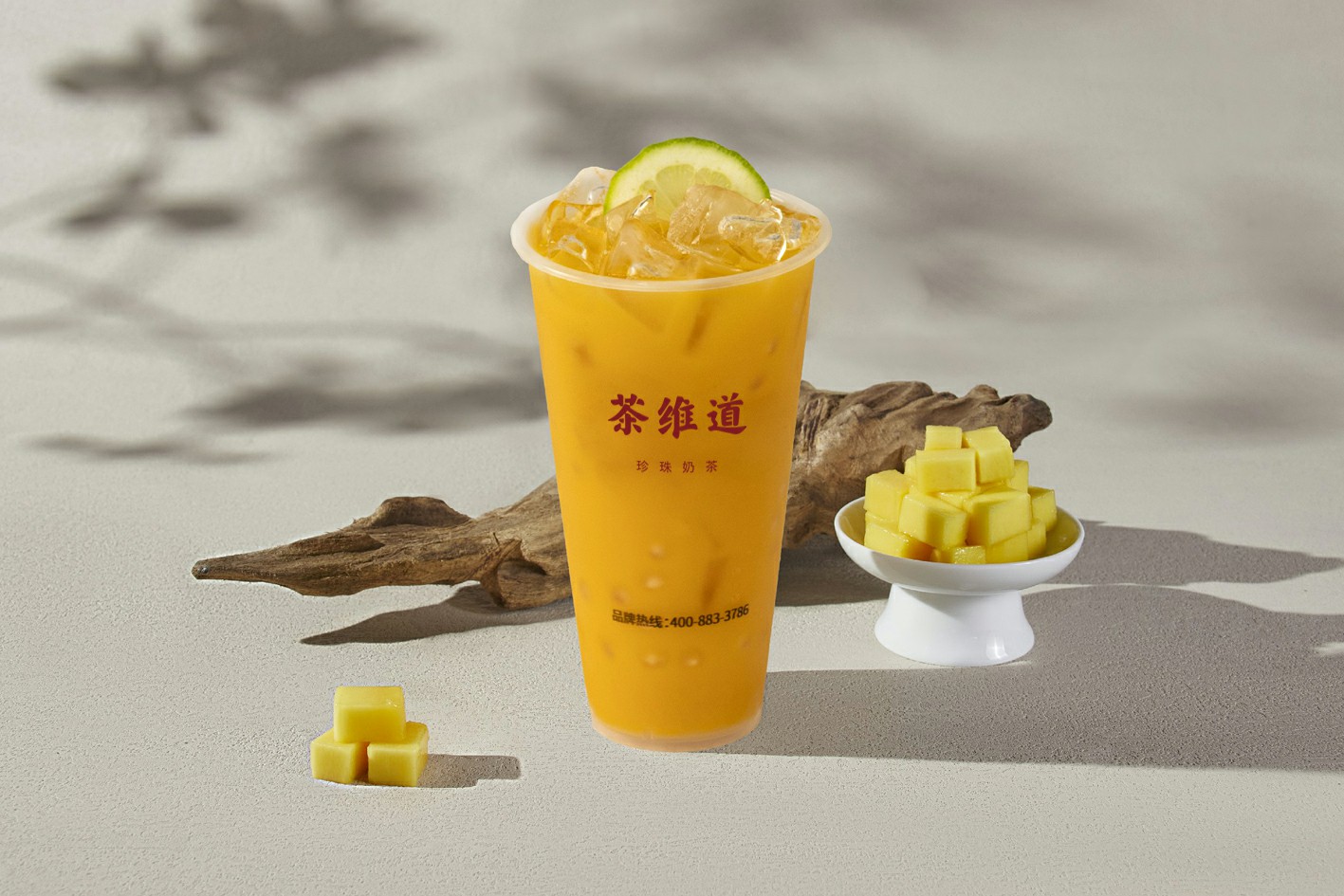 芒果多多