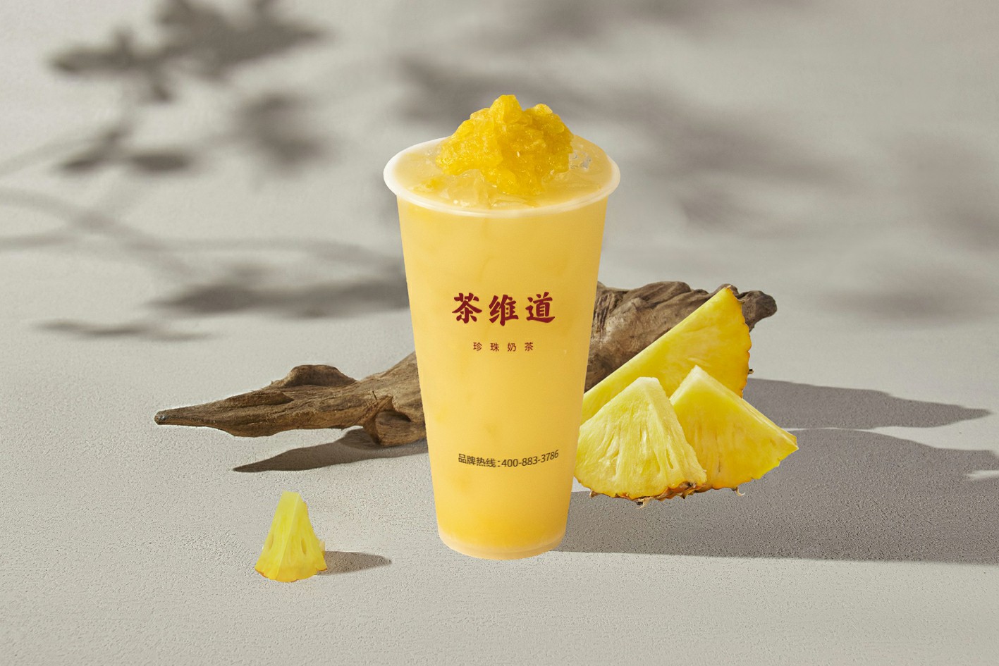 凤梨多多