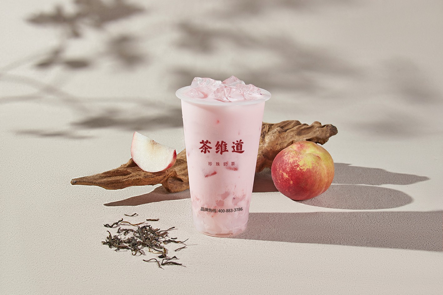 水蜜桃茉莉奶茶