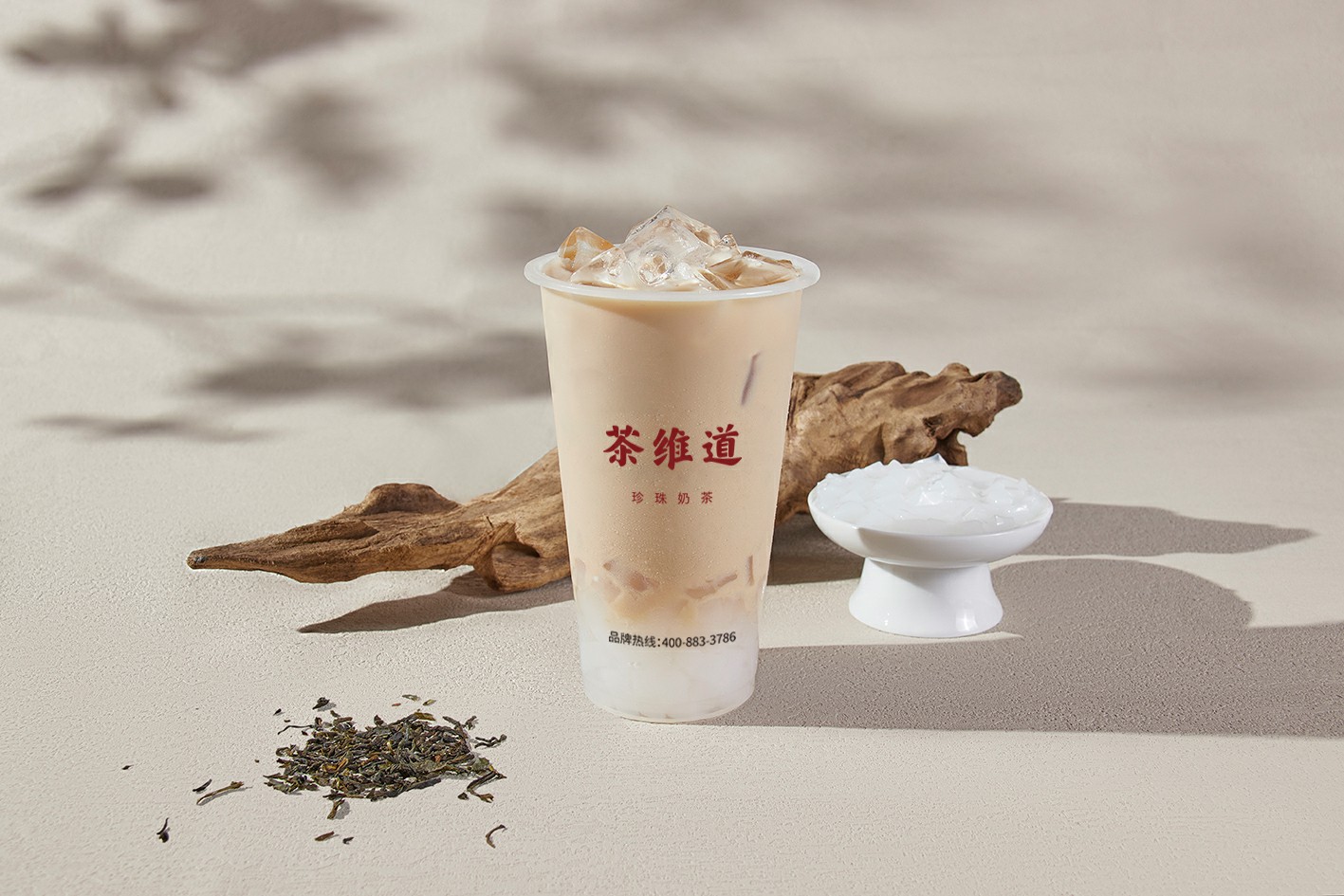 椰果奶茶