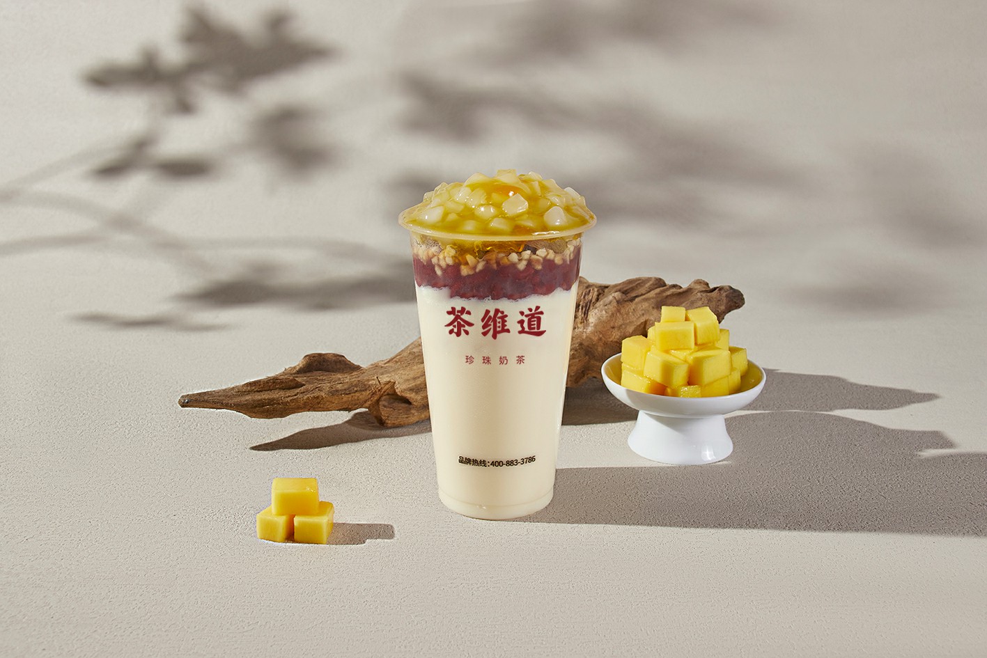 芒果双皮奶
