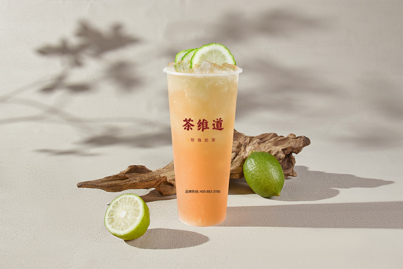 茉莉柠檬茶