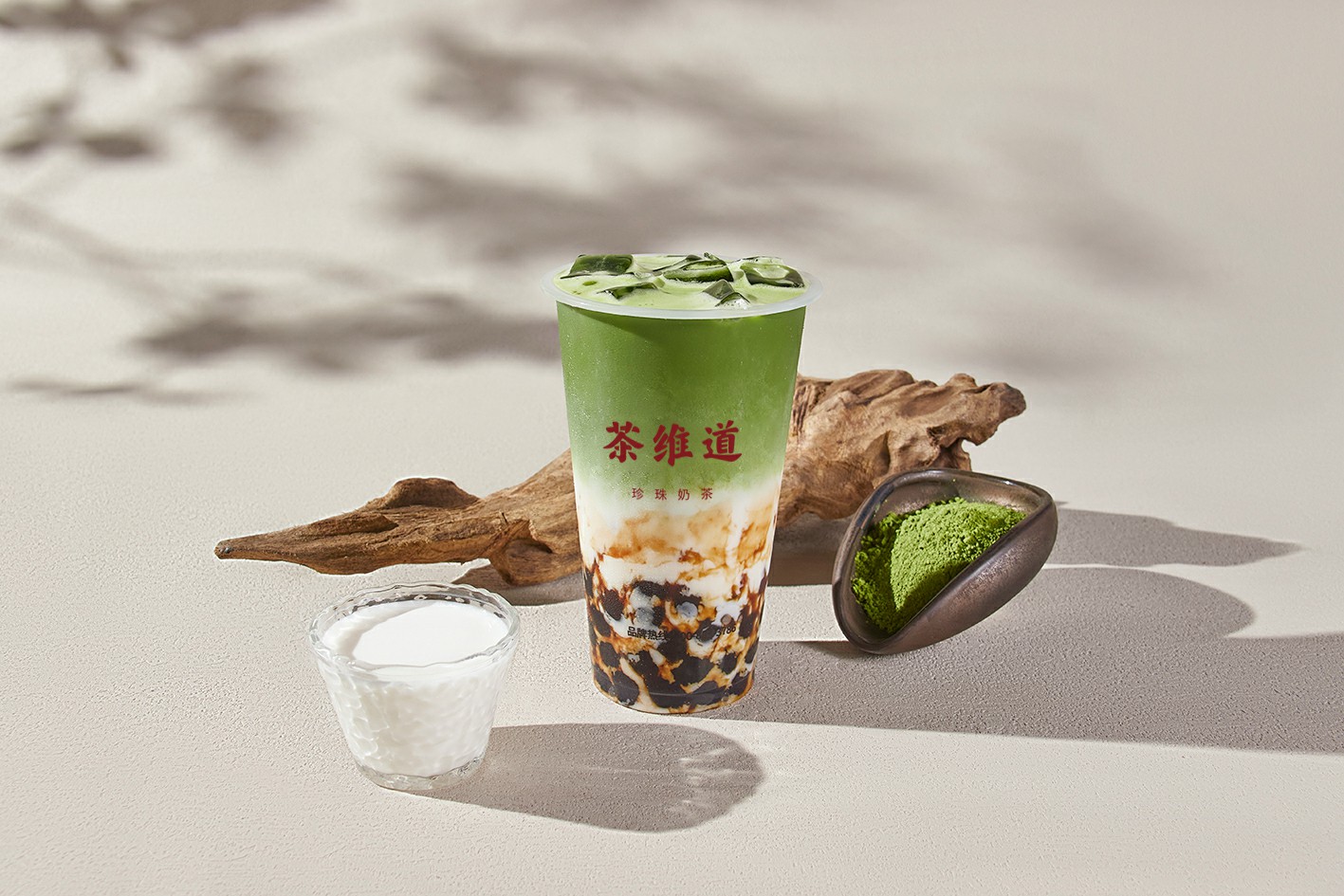 黑糖珍珠抹茶