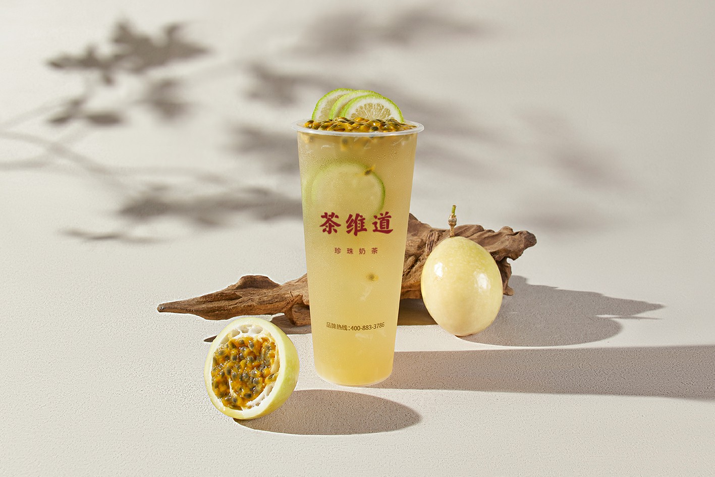 柠檬百香果