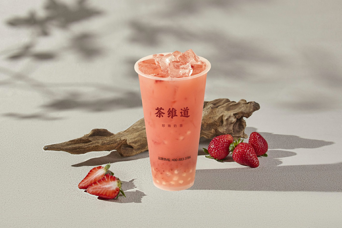 草莓多多