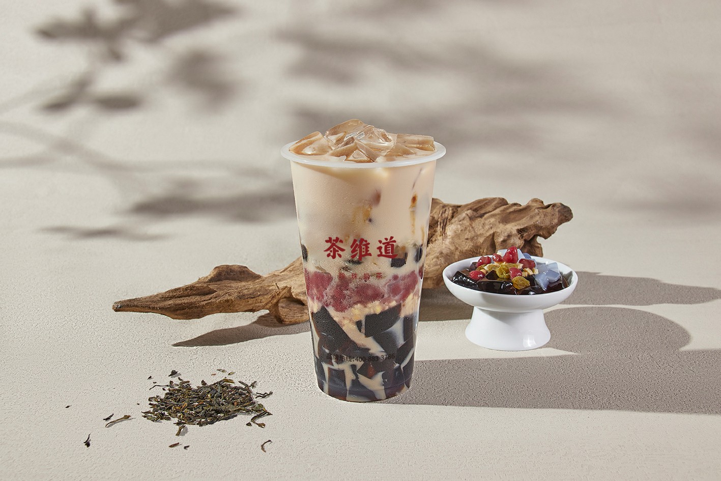 烧仙草