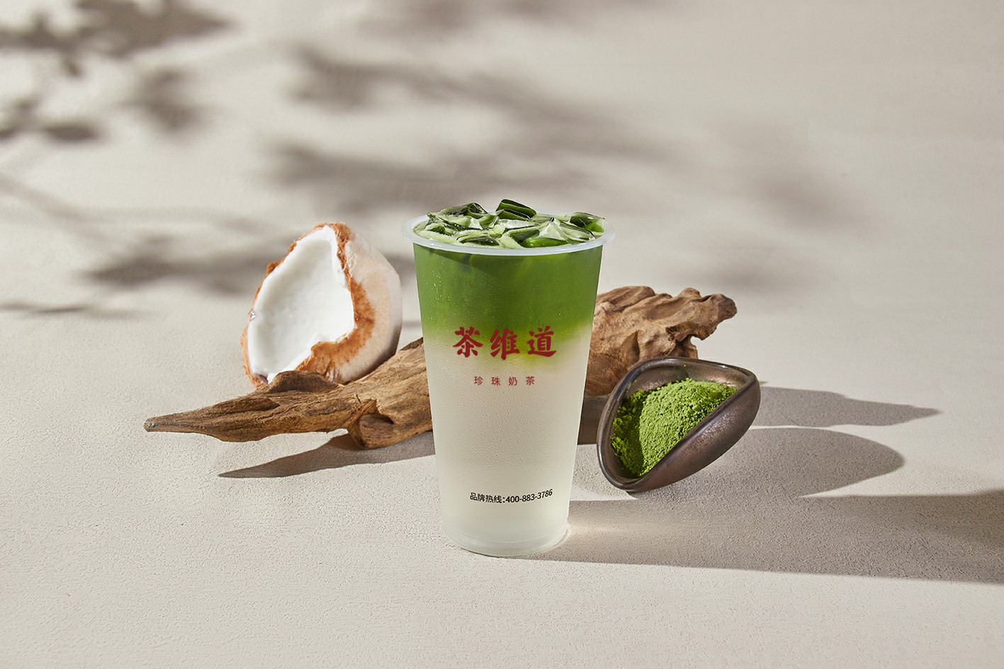 抹茶椰子水