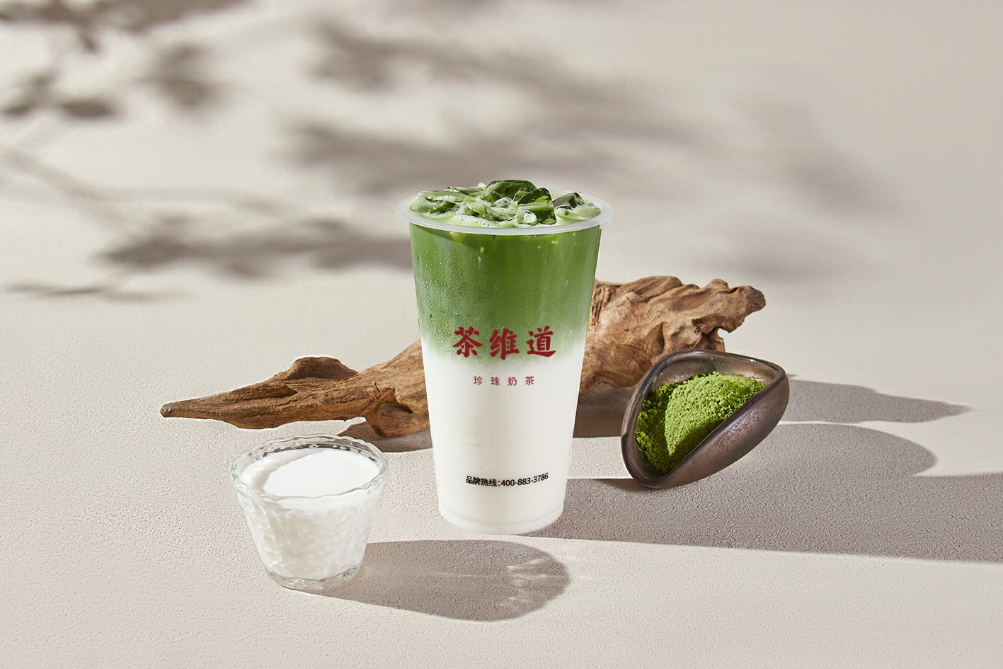 抹茶拿铁