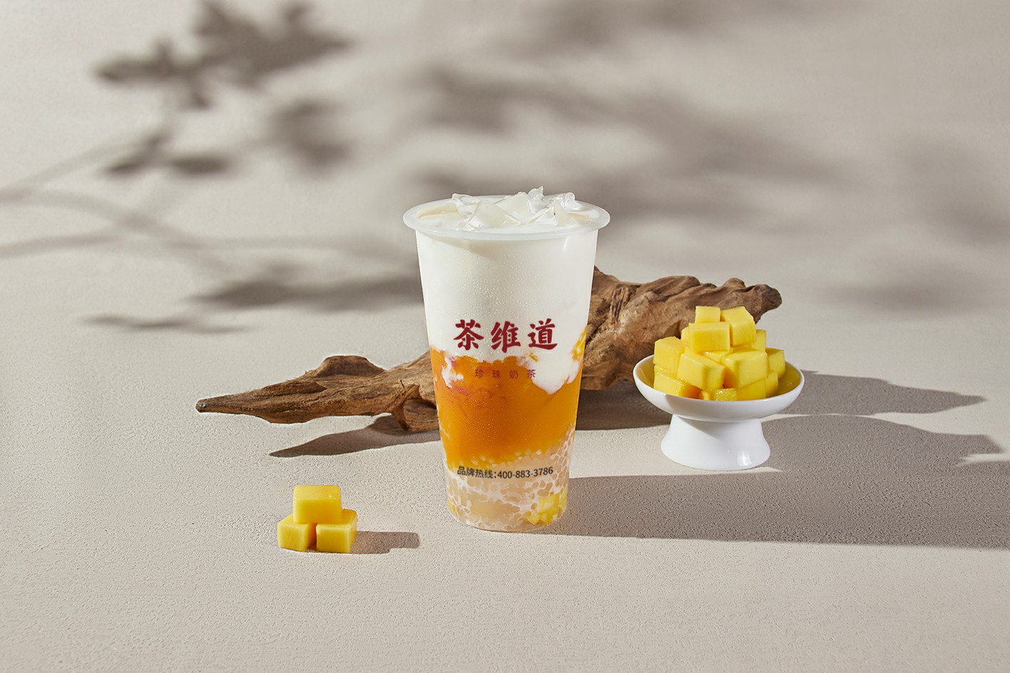 杨枝甘露