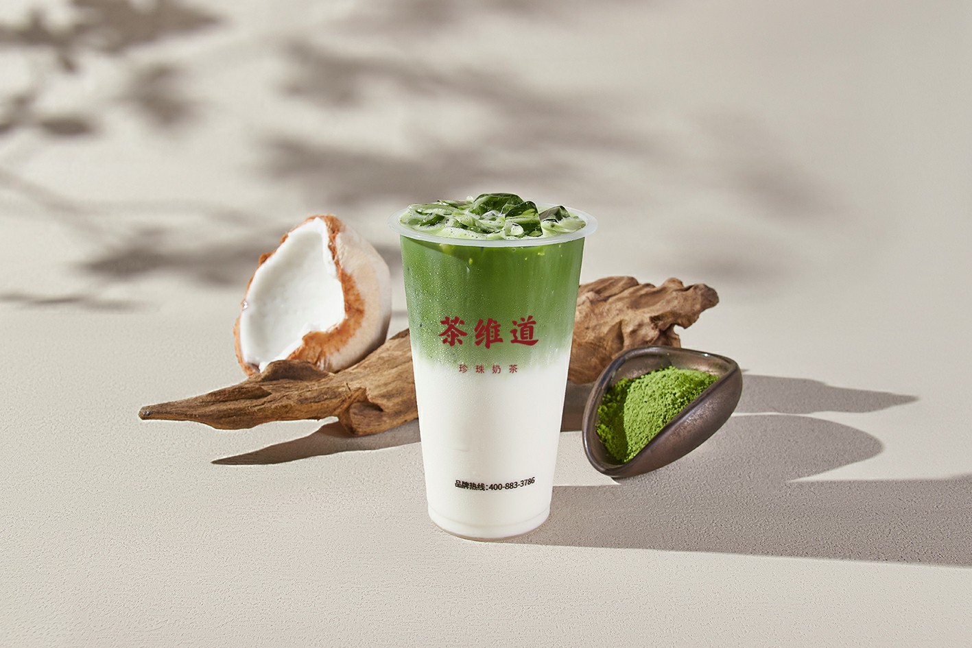 抹茶生椰