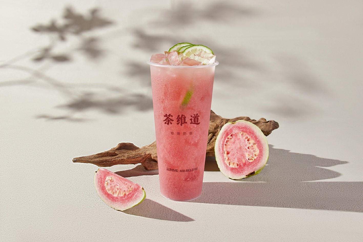 芭乐柠檬茶