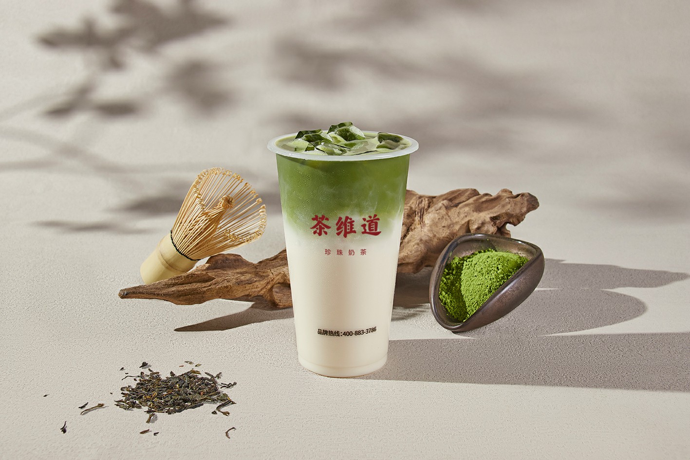 茉莉轻乳抹茶